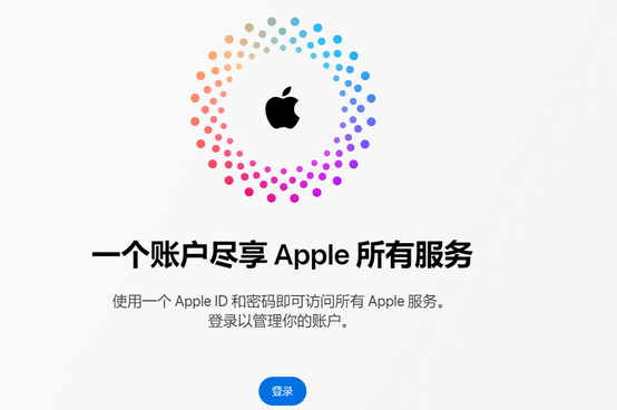 龙圩iPhone维修中心分享iPhone下载应用时重复提示输入账户密码怎么办 