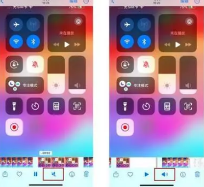 龙圩苹果15维修网点分享iPhone15录屏没有声音怎么办 