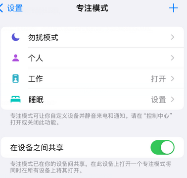 龙圩iPhone维修服务分享可在指定位置自动切换锁屏墙纸 