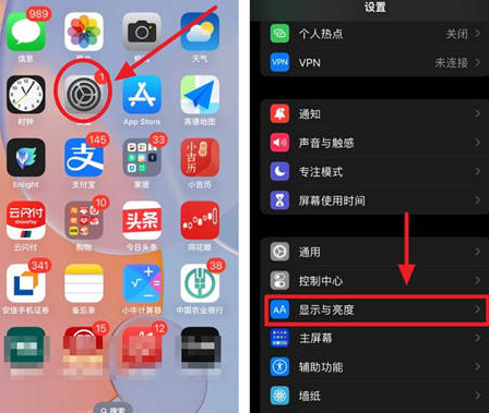 龙圩苹果15换屏服务分享iPhone15屏幕常亮怎么办 