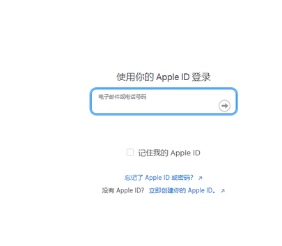 龙圩苹龙圩果维修网点分享iPhone如何查询序列号