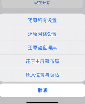 龙圩apple服务站点分享iPhone上个人热点丢失了怎么办