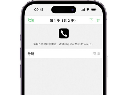 龙圩apple维修店分享如何通过iCloud网页查找iPhone位置