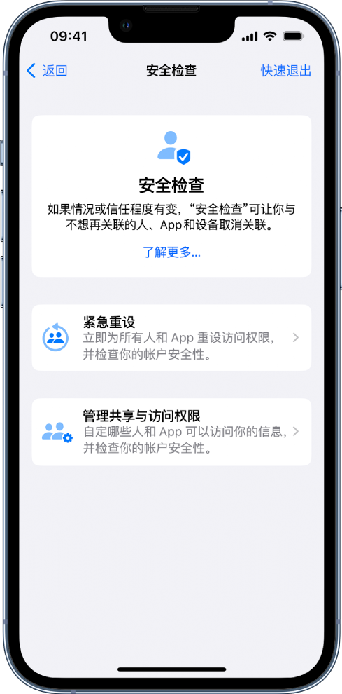 龙圩苹果手机维修分享iPhone小技巧:使用