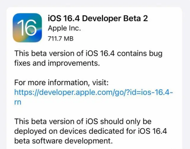 龙圩苹果手机维修分享：iOS16.4 Beta2升级建议 