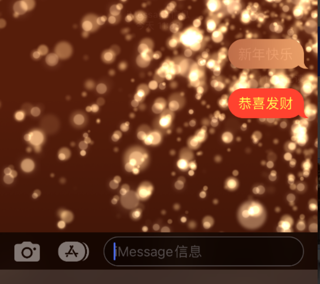 龙圩苹果维修网点分享iPhone 小技巧：使用 iMessage 信息和红包功能 