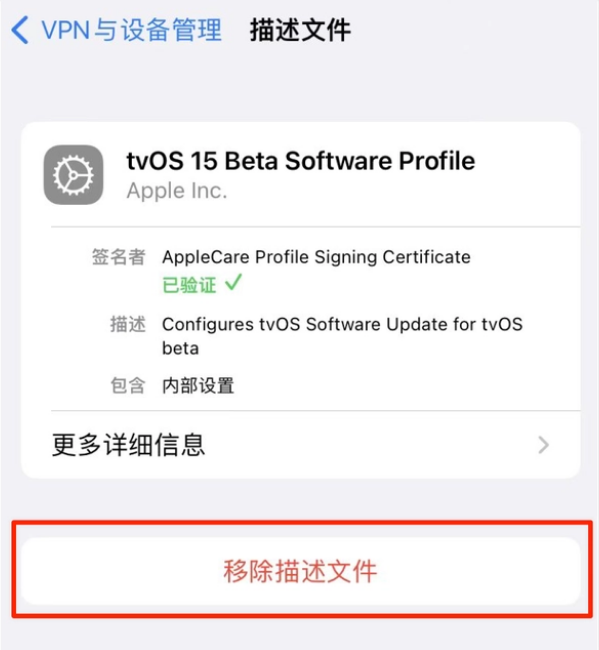 龙圩苹果手机维修分享iOS 15.7.1 正式版适合养老吗 