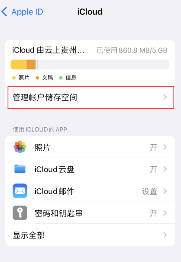 龙圩苹果手机维修分享iPhone 用户福利 