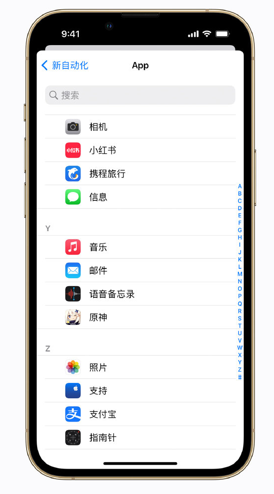 龙圩苹果手机维修分享iPhone 实用小技巧 