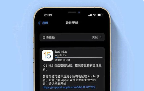 龙圩苹果手机维修分享iOS 15.6续航怎么样 