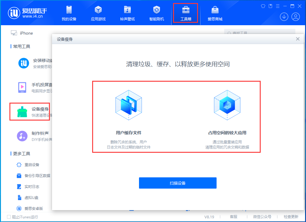 龙圩苹果手机维修分享关于iPhone存储空间的一些疑问 