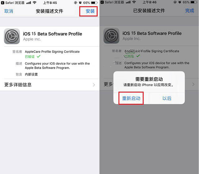龙圩苹果手机维修分享iOS15 beta2修订版更新了什么内容 