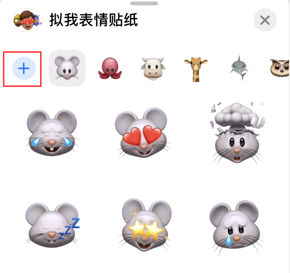 龙圩苹果手机维修分享iPhone 12 小技巧 