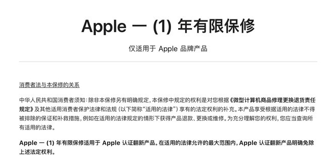 龙圩苹果手机维修分享苹果官翻机值得选购吗 