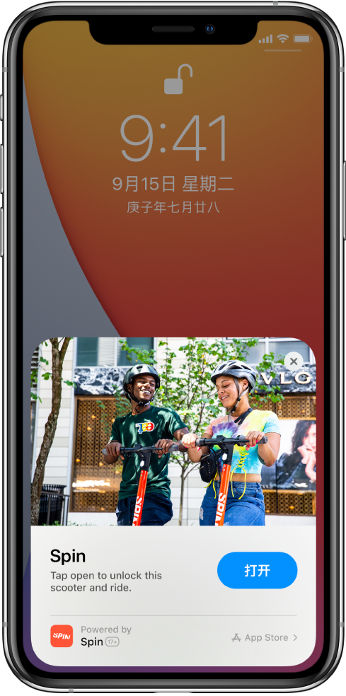 龙圩苹果手机维修分享升级 iOS 14 之后，如何在 iPhone 上使用“轻 App” 