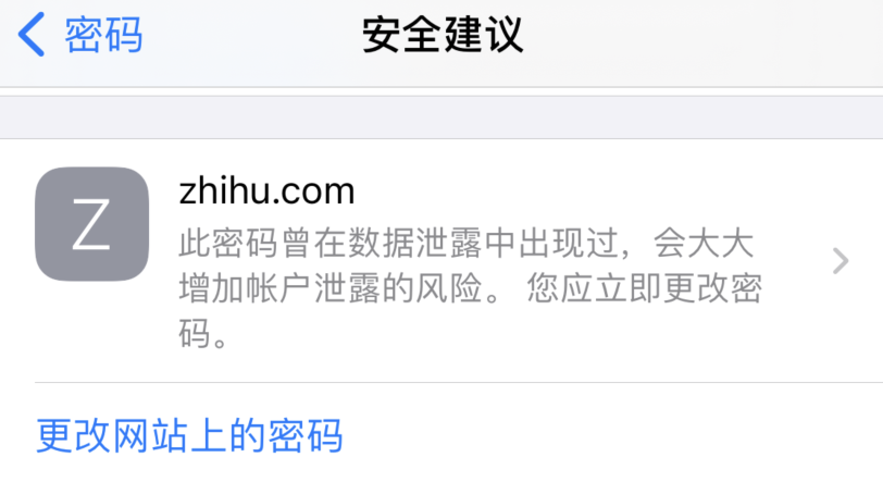 龙圩苹果手机维修分享iOS 14 小技巧 