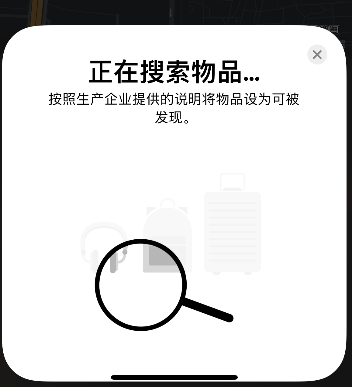 龙圩苹果手机维修分享iOS 14.3 隐藏项目 