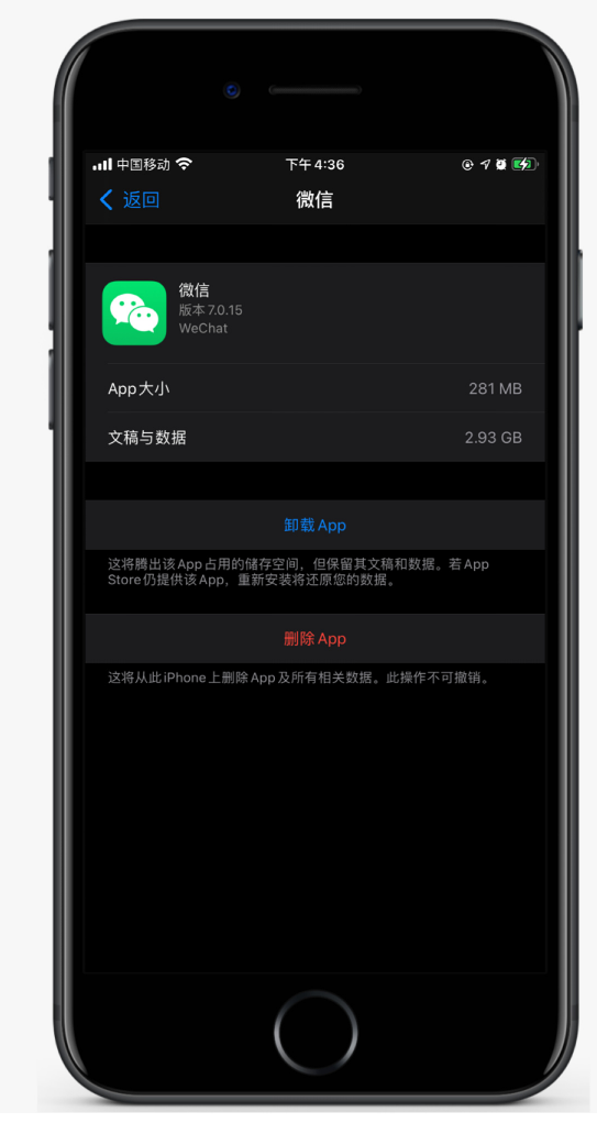 龙圩苹果手机维修分享如何清理 iPhone12中的「其他」 