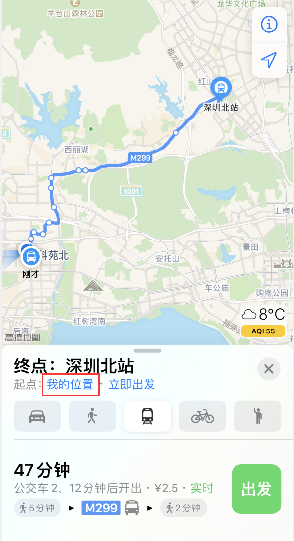 龙圩苹果手机维修分享如何在 iPhone “地图”应用中获取任意地点之间的路线 