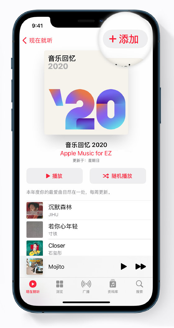 龙圩苹果手机维修分享如何在 Apple Music 中查看过去一年听的歌 