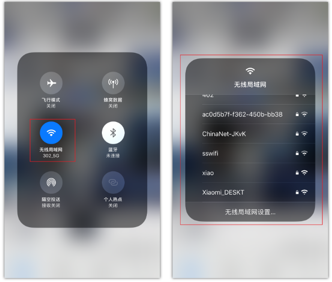 龙圩苹果手机维修分享苹果iPhone12如何自动切换WiFi 