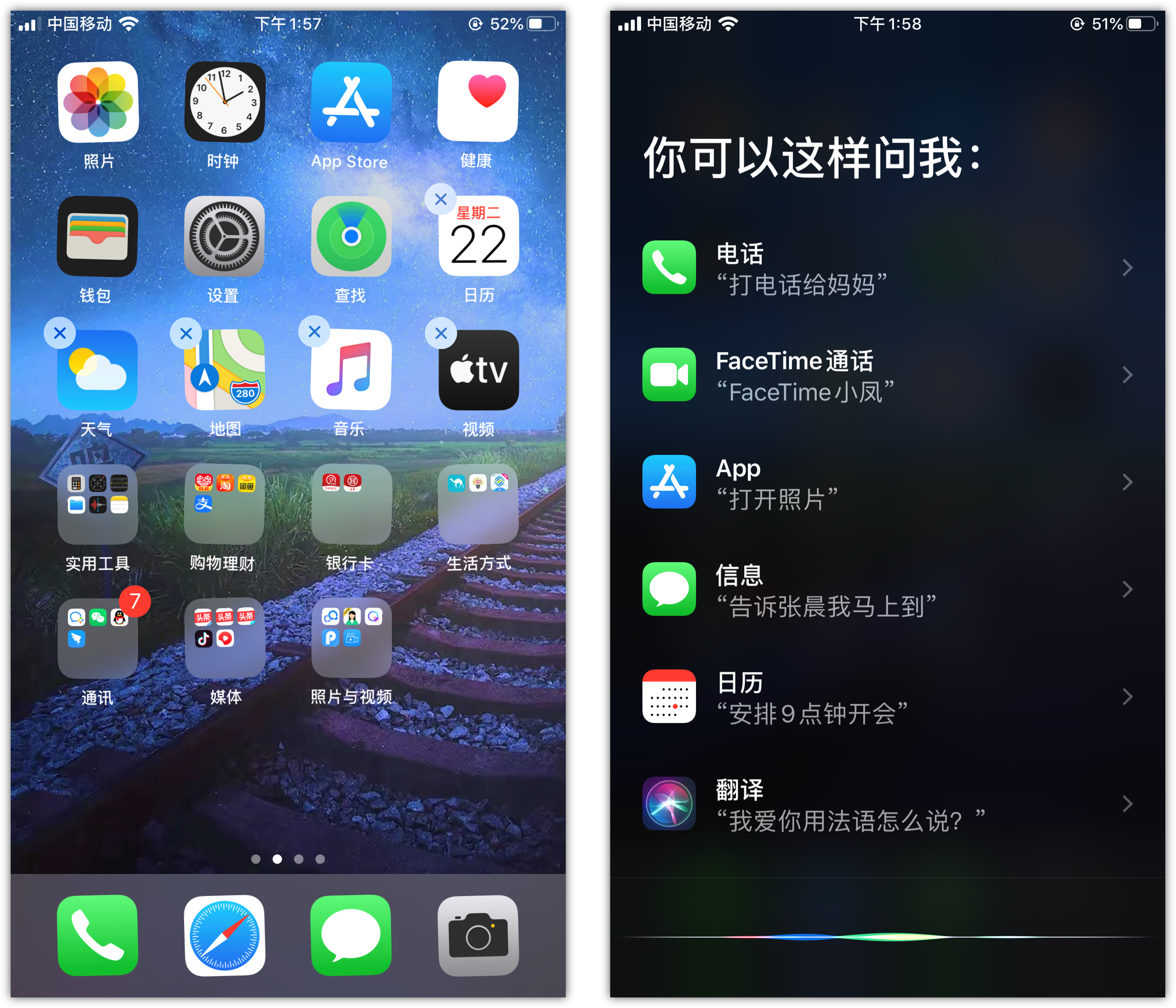 龙圩苹果手机维修分享苹果iPhone 如何隐藏APP 