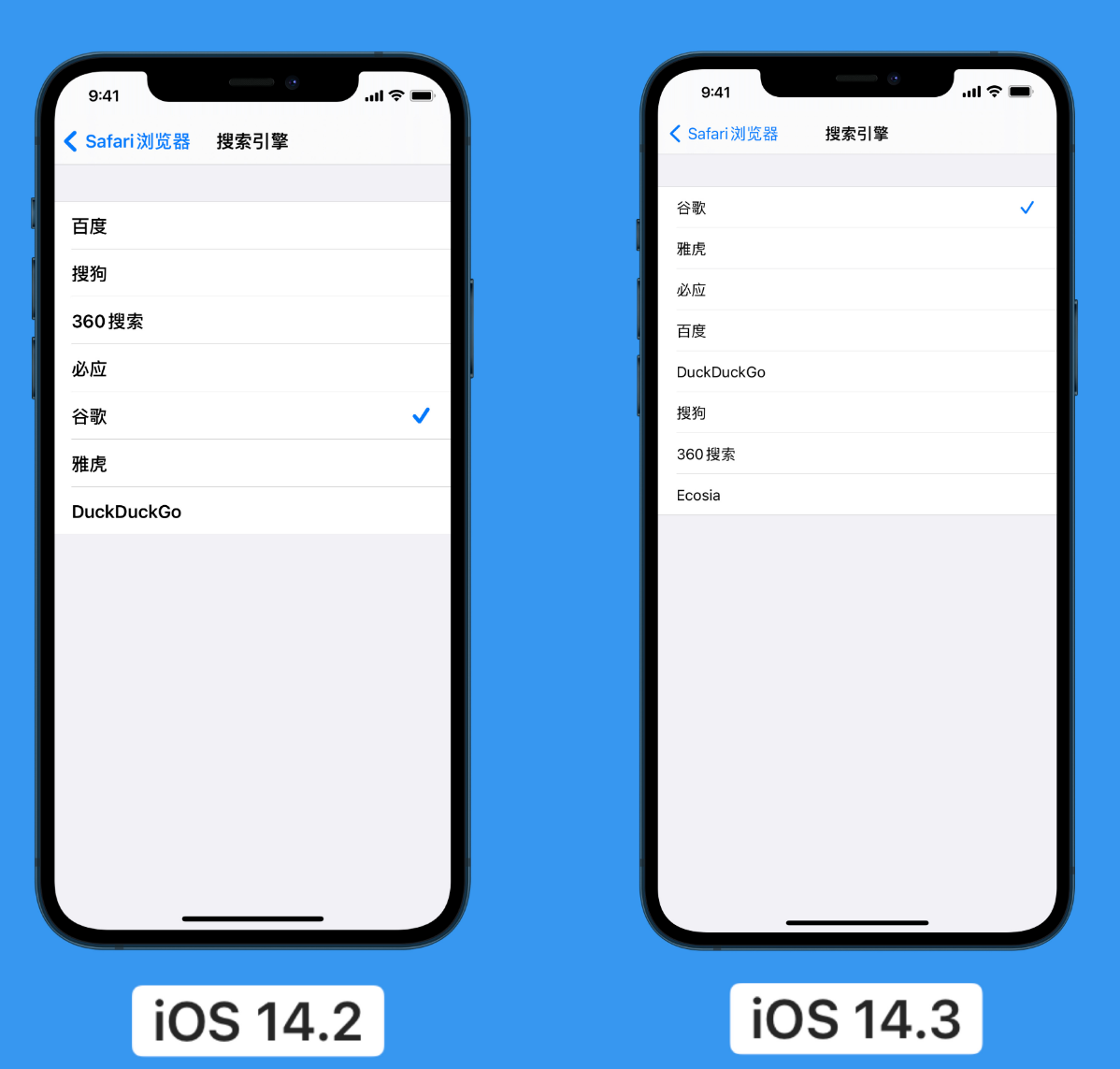 龙圩苹果手机维修分享iOS 14 小技巧 