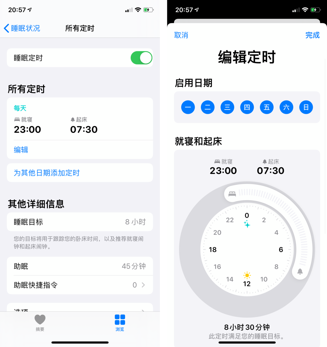 龙圩苹果手机维修分享watchOS 7 教程 