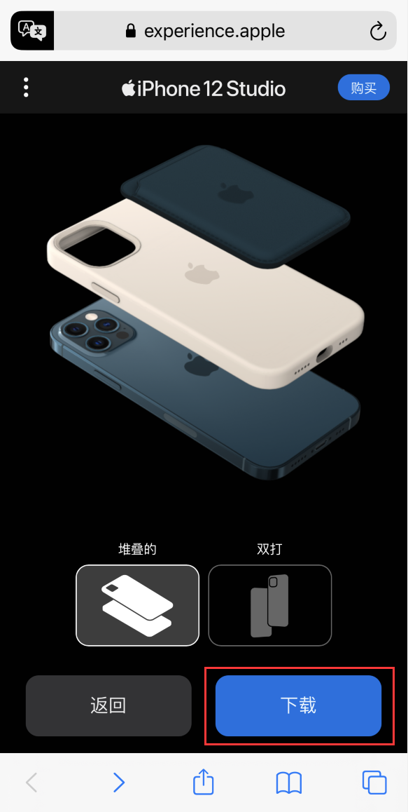 龙圩苹果手机维修分享选购 iPhone 12 必备 