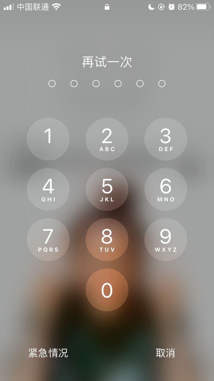 龙圩苹果手机维修分享iPhone手机丢失后时间怎么做最安全 